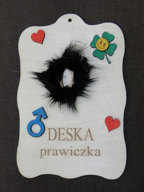 Deska prawiczka 21 x 14 cm. | P123 Deska prawiczka 21 x 14 cm. | P123