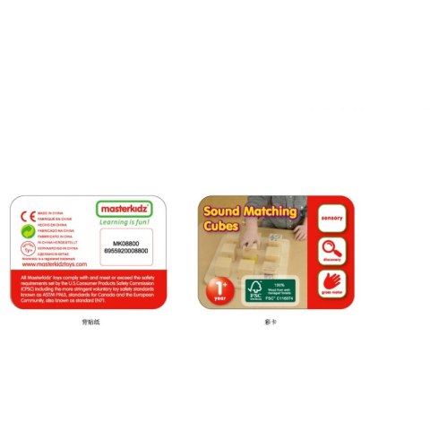 Drewniany Sorter Sensoryczny Łączenie Dźwięków Masterkidz Montessori Drewniany Sorter Sensoryczny Łączenie Dźwięków Masterkidz Montessori